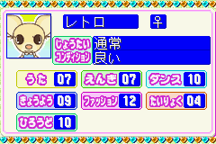 Twin Series 6-0011.png