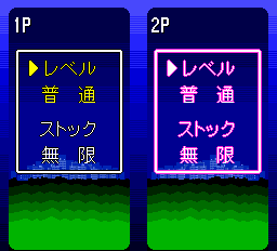 スペースインベーダーpce-0003-3.png