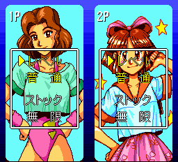 スペースインベーダーpce-0008.png