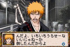 ブリーチ　アドバンス　紅に染まる尸魂界-0003.png