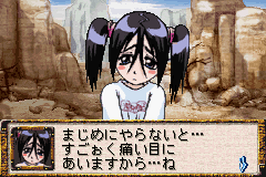ブリーチ　アドバンス　紅に染まる尸魂界-0005.png