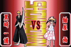 ブリーチ　アドバンス　紅に染まる尸魂界-0007.png