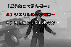 プレイノベルサイレントヒル-0006.png