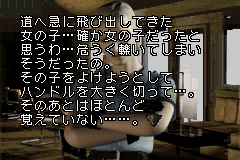プレイノベルサイレントヒル-0008.png