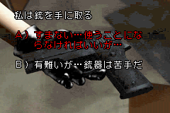 プレイノベルサイレントヒル-0009.png