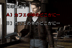 プレイノベルサイレントヒル-0010.png