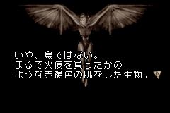 プレイノベルサイレントヒル-0011.png