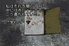 プレイノベルサイレントヒル-0014.png