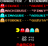 パックマンng-0003.png
