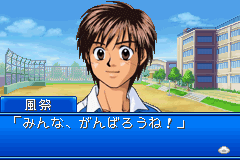 ホイッスル！第３７回東京都中学校総合体育サッカー大会-0003.png