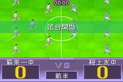 ホイッスル！第３７回東京都中学校総合体育サッカー大会-0017.png