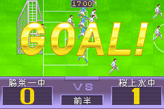 ホイッスル！第３７回東京都中学校総合体育サッカー大会-0048.png