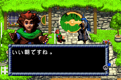 ロードオブザリング　始まりの冒険ホビットの冒険-0003.png