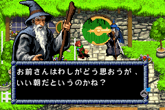ロードオブザリング　始まりの冒険ホビットの冒険-0004.png