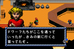 ロードオブザリング　始まりの冒険ホビットの冒険-0011.png