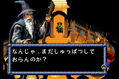 ロードオブザリング　始まりの冒険ホビットの冒険-0013.png