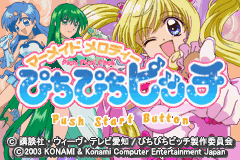 マーメイドメロディー　ぴちぴちピッチ-0001.png