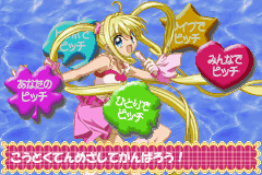 マーメイドメロディー　ぴちぴちピッチ-0002.png