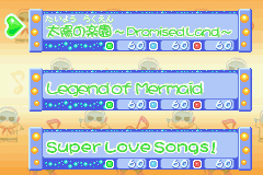 マーメイドメロディー　ぴちぴちピッチ-0003.png