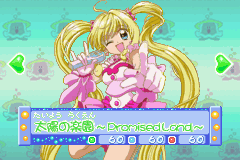 マーメイドメロディー　ぴちぴちピッチ-0004.png