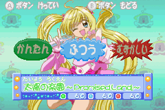 マーメイドメロディー　ぴちぴちピッチ-0005.png