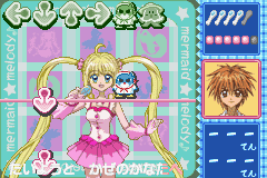 マーメイドメロディー　ぴちぴちピッチ-0008.png