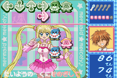 マーメイドメロディー　ぴちぴちピッチ-0010.png