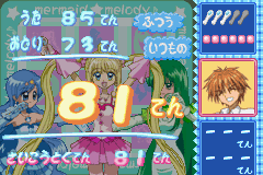 マーメイドメロディー　ぴちぴちピッチ-0013.png