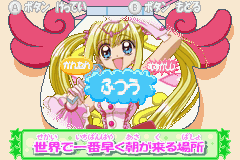 マーメイドメロディー　ぴちぴちピッチ ぴちぴちっとライブスタート！-0012.png
