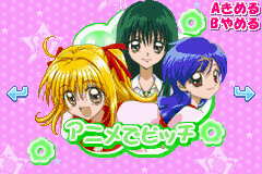 マーメイドメロディー　ぴちぴちピッチ ぴちぴちっとライブスタート！-0017.png