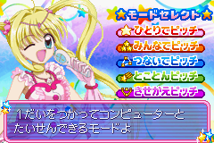 マーメイドメロディー　ぴちぴちピッチ ぴちぴちパーティ-0001.png