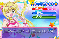 マーメイドメロディー　ぴちぴちピッチ ぴちぴちパーティ-0002.png