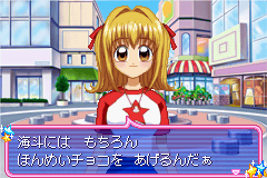 マーメイドメロディー　ぴちぴちピッチ ぴちぴちパーティ-0007.png