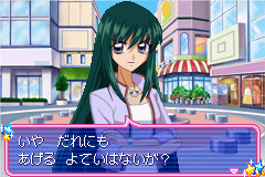 マーメイドメロディー　ぴちぴちピッチ ぴちぴちパーティ-0009.png
