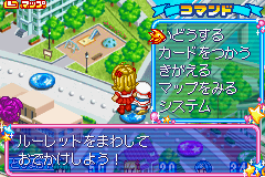 マーメイドメロディー　ぴちぴちピッチ ぴちぴちパーティ-0014.png