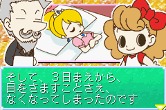 きせかえエンジェル-0005.png