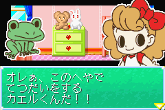 きせかえエンジェル-0009.png