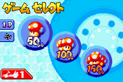マリオカートアドバンス-0002.png