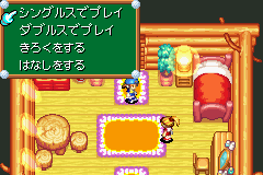 マリオゴルフ GBAツアー-0006.png