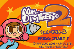 ミスタードリラー2 - レトロゲームの殿堂 - atwiki（アットウィキ）