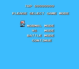 ボンバーマン２-0001.png