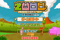 ズー-0000.png