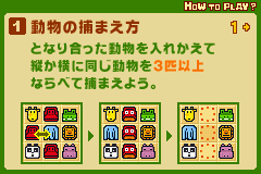 ズー-0001.png