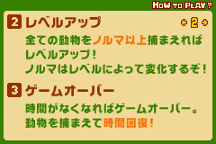 ズー-0002.png