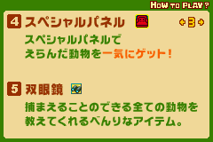 ズー-0003.png