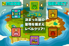 ズー-0004.png