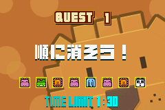 ズー-0008.png