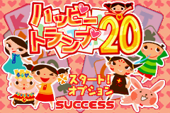 ハッピートランプ２０-0000.png