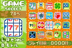 ハッピートランプ２０-0002.png