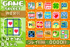 ハッピートランプ２０-0008.png